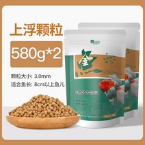 Yee 잉어먹이 금붕어사료 폰드 코이스틱