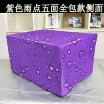 후드 파도로 커버받침 기름방지 기타커버류 방열 미니오븐, T06-보라색 물빠지는 5면 풀커버, C03-갈란츠 G90F25CN3LN-C2