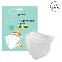 [공식판매처] 구디즈 KF94 황사방역 마스크 초소형(0-7살) 1매 소형 대형, 흰색