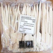 손잡이꼬지(대 10cm 100개) 일회용그릇 도시락 피크닉 배달전문 가정용 캠핑