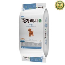 건강백서 순 푸들 7.2kg, 단품