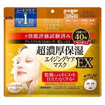 Kose 일본직구 코세 클리어턴 EX 초농후 보습 수분 마스크팩 대용량 40매