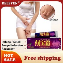 DELEVEN 여성용 가려움 방지 크림 은밀한 부위 항균 피부염 연고 질 냄새 제거 곰팡이 건강, 한개옵션0