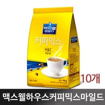 맥스웰 마일드 커피믹스 900g, 1개, 10개