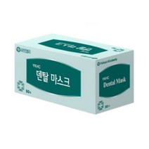 유한킴벌리 덴탈마스크, 50개, 1매입