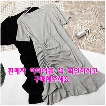 아리아 셔링 플레어 미니원피스 셔링미니원피스