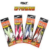 BKC 백경 BK-888 대구만쿨채비 대구바늘 꼴뚜기채비
