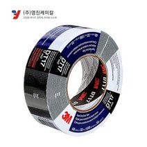 3M DT17 덕트테이프 8979 대체품 48mmX32M 덕테이프
