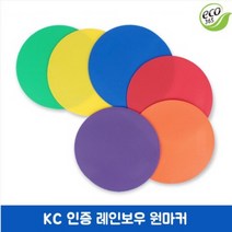 eco365 국내생산 레인보우 원마커 6컬러 낱개/ 논슬립 체육 용품 kc인증 인쇄가능, 레드