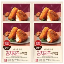 CJ 햇반 쿡반 김치치즈주먹밥 500G 4개, 햇반/쿡반 김치치즈주먹밥 500G