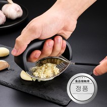 라이프시트 갈릭프레스 마늘으깨기 마늘다지기 마늘분쇄기 마늘압착기, 푸쉬형 갈릭프레스 블랙
