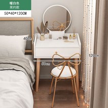서랍있는 미니 화장대 가정용 침실 세트 작은 여아 양문형 led 틈새 초딩 의자 학생 거울 이케아 수납 서랍형 콘센트, S
