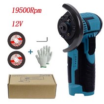 핸드그라인더 집진기 9인치 7인치 3인치 습식 무선 전동 bosch gws180-li, 12v