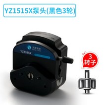 정밀 연동 정량펌프 헤드 유량 속도 순환펌프 약품 조절 이송기, 03.YZ1515X 검정색+3축