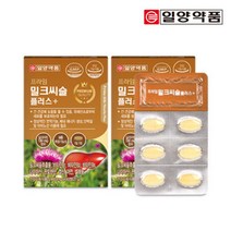 일양 복합기능 밀크씨슬 실리마린 30정 2박스 타우린 표고버섯 헛개나무 홍삼 실크펩타이드