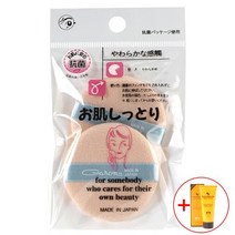 일제 미용소품 캐론 2P 원형 아토팜 아이화장품 엠엘이 로션 200ml &Zㅅ#, #특가#상품선택_&정품