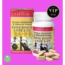 국산 멀티비타민 앤 미네랄 포우먼 여자 여성 복합기능성 세븐베리 농측분말 2개월분