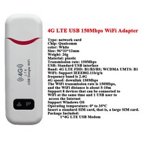 유심라우터 lte 포켓 와이파이 라우터 에그 4G LTE 무선 라우터 150Mbps 모뎀 스틱 와이파이 어댑터 USB 동, 04 4G WiFi Adapter_03 3PCS