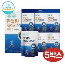 관절원 엠에스엠 2000 액상 무릎 관절 MSM 디메틸설폰 파우치