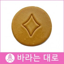 수제달고나 바라는대로 다이아뽑기게임 화이트데이 어린이날 선물 당충전, H04숫자3