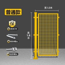 작업장휀스 메쉬휀스 안전휀스 울타리 펜스 철제 가림막 담장 야외 전원주택 사생활보호 휀스, 높이 1.8m X 너비 1m