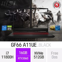 MSI 게이밍 노트북 GF시리즈 Sword GF66 A11UE_블랙 + 무선마우스&마우스패드 증정, 16GB, FREEDOS, 512GB