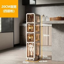 틈새장 주방 미니 폭좁은 수납장 다기능 투명 주방 플라스틱 수납 선반 좁은 캐비닛 보관 선반 서랍 바퀴가 달린 욕실 정리함, 20cm A4-1