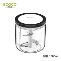 혼합기 ECOCO 1000/550/200ml 고기 분쇄기 핸드 파워 푸드 쵸퍼 민서 믹서 블렌더 고기 과일 야채 견과류 슈레더 절단, 1000ml Black