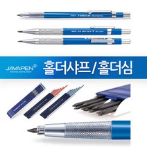[ 스테들러 홀더샤프 780C 홀더펜3 홀더심 200 ] 제도용 설계용 홀더심 홀더펜심, 자바 홀더펜심 2.0mm - 레드HB