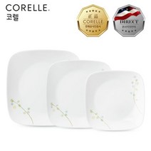 코렐 그린딜라이트 사각접시 3P