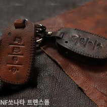 NF쏘나타 트랜스폼 스마트키케이스 차키케이스 스마트키케이스/차키케이스/자동차키케이스/키케이스/차키홀더/가죽키케이스/가죽키홀더/폴딩키케이, 쿠팡 현대4버튼C타입_블랙