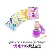 엠비앙 에센셜오일 방향제 자동차디퓨져 고급 선물 남친 생일 인테리어 차량실내 악세서리 명품 클립 차량내부, 1개, 라벤다