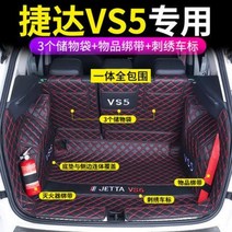 차량 트렁크매트 폭스바겐 제타 VS5 트렁크 매트 풀오버 vs5 전용 테일 게이트, 01 제타 VS5 전용[올인원+트렁크+라벨