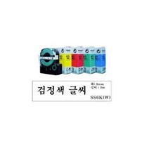 하busyy앱손라벨 테이프 인쇄 종이 용테이프 사무기기 라벨지♥hopewe, ♥wehope!