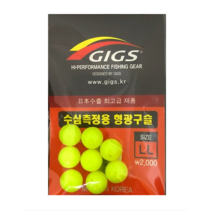 긱스 수심 측정용 형광구슬, LL{2002022694036}