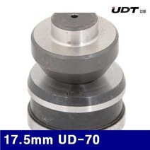 QXO500781유압식펀칭기날 5900352 신성UDT UD-70 (조) 17.5mm, 1