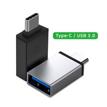 컴튜 C타입 USB 3.0 AtoC OTG 젠더, 블랙
