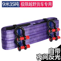 화물트레일러 견인고리 트레일러 화물차 후크, [오프로드화물차] 두께9m35t+오버사이즈아메리칸스틸훅