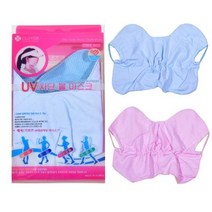 산책 골프 UV 차단 피부보호 볼 마스크 등산마스크