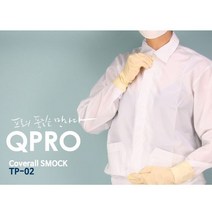 A07 TP-02 방진복 투피스 Y카라형 (미얀마산)