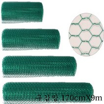 구갑망 170cmX9m닭장 닭장망 양계망 구갑망 토끼장