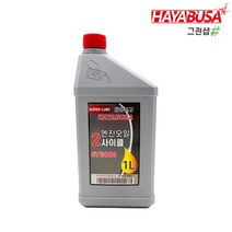 하야부사/엔진오일/2T(1L)SV3000/하야부사 정품 2T 2싸이클 가성비 엔진톱 체인톱 예초기 예취기