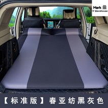트렁크매트 에어펌프 캠핑침대 차박쿠션 차량용 SUV 용, 옵션18