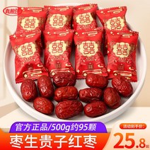 kirahosi 키라호시 중국식품 해피 동반자 레드 날짜 해피 날짜 500G 벌크 캔디 웨딩 사탕 도매 회색 날짜 인스턴트 날짜 맛있는 간식 1DH1088, 보여진 바와 같이, 신강대추500G[약95]