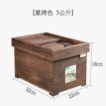 해외 원목쌀통 나무쌀통 원목통쌀통저장쌀상자5kg방습방충10kg쌀독집-165719, 옵션01