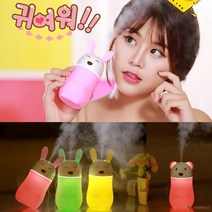 RTF040377ZW126 애니멀가습기 탁상용 사무실용 LED무드등 USB가, 곰돌이가습기 블루