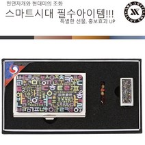 크린크린.한글자개명함케이스 + 자개 USB 특별한 선물용으로 짱!!! 무료배송., 16GB