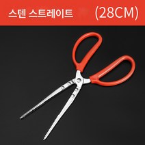 황장어 집게 롱 미끄럼 방지 랍스터 집게 황장어 집게 미꾸라지 집게 물고기 제어기 장어 집게 어구용품, 장어집게(28cm직)