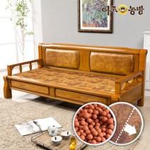 이조농방 설향 더넓어진 확장형 황토볼 흙침대 카우치 쇼파
