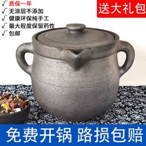 삐삐주전자 대용량 캐서롤 달인 가정용 구식 전통 의학 오픈 화재 냄비 약 스튜 도자기 점토 초벌구이, [12] 10리터 냄비